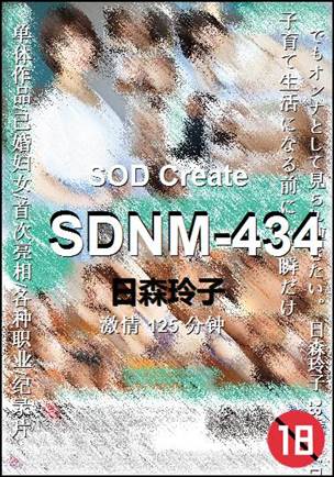 SDNM-434torrent