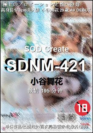 SDNM-421torrent