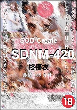 SDNM-420torrent