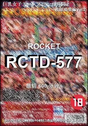 RCTD-577torrent