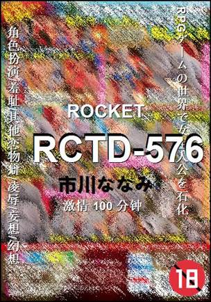 RCTD-576torrent