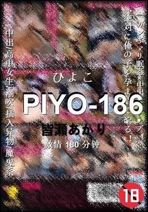 PIYO-186torrent