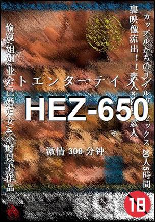 HEZ-650torrent