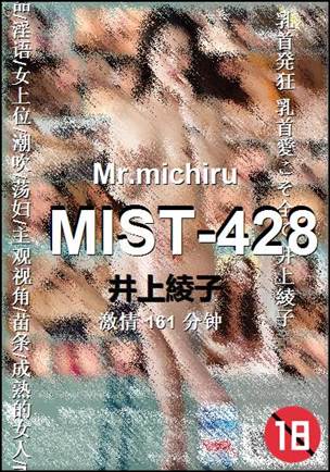 MIST-428torrent