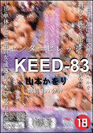 KEED-83torrent