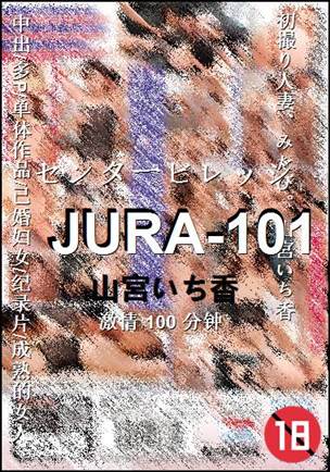 JURA-101torrent