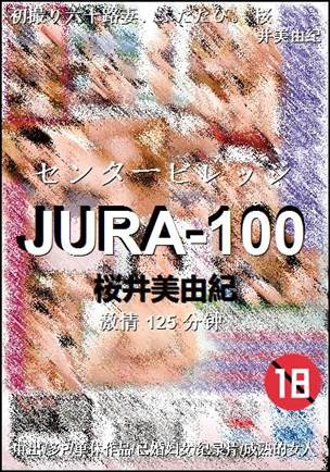 JURA-100torrent