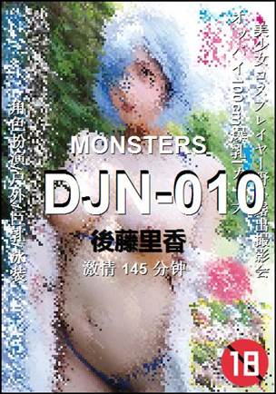 DJN-010torrent