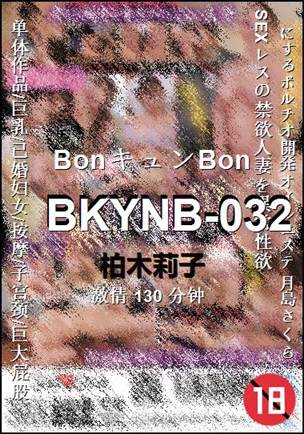 BKYNB-032torrent
