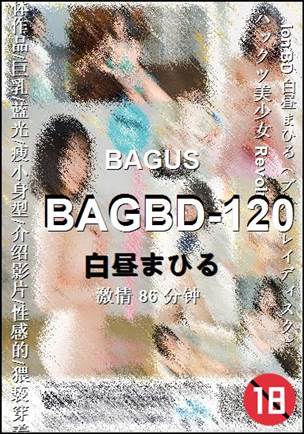 BAGBD-120torrent