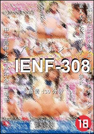 IENF-308torrent
