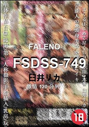 FSDSS-749torrent