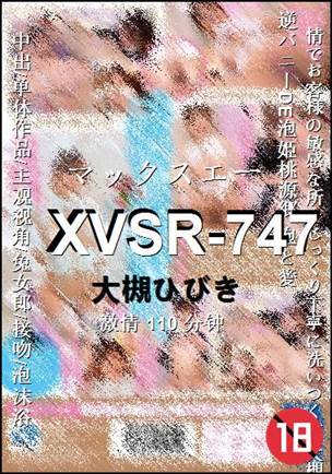 XVSR-747torrent