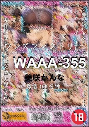 WAAA-355torrent