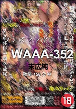 WAAA-352torrent