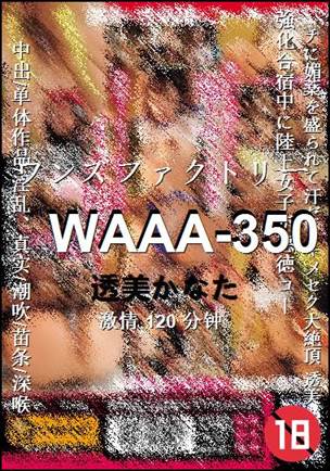 WAAA-350torrent