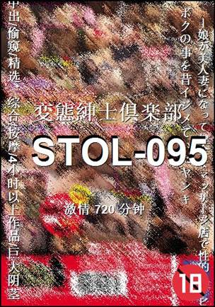 STOL-095torrent