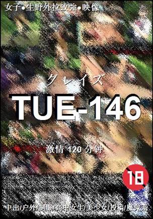 TUE-146torrent