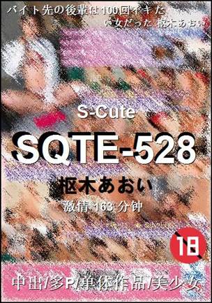 SQTE-528torrent