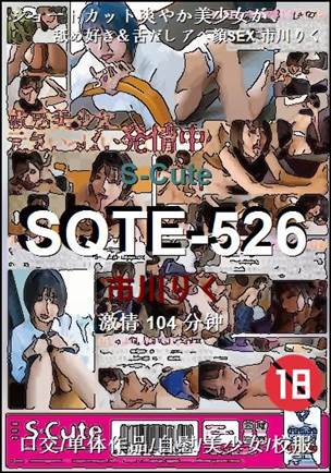 SQTE-526torrent