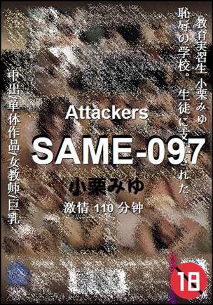 SAME-097torrent