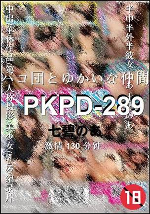 PKPD-289torrent