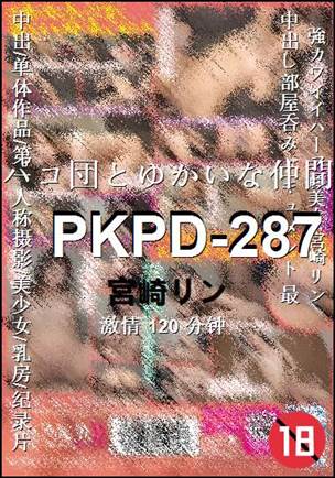 PKPD-287torrent