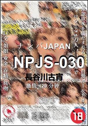 NPJS-030torrent
