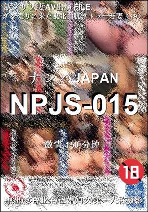 NPJS-015torrent