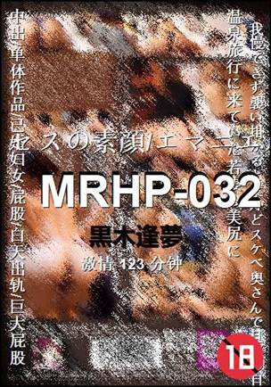MRHP-032torrent