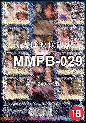 MMPB-029torrent
