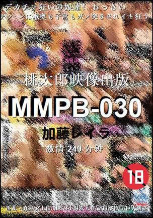 MMPB-030torrent