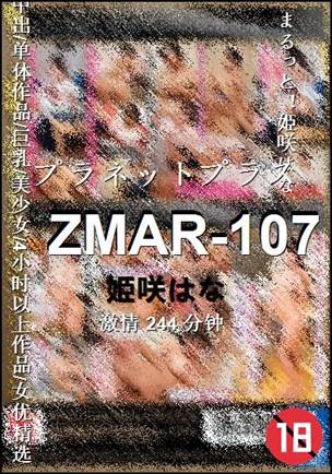 ZMAR-107torrent