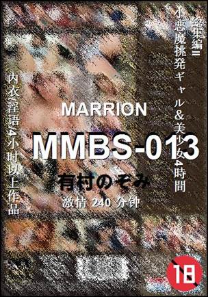 MMBS-013torrent