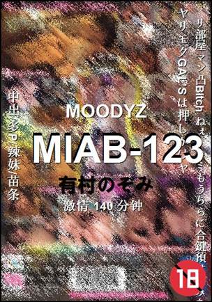 MIAB-123torrent
