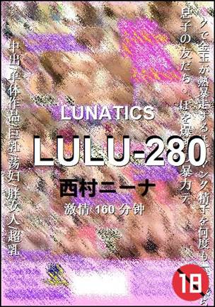 LULU-280