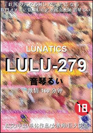 LULU-279torrent