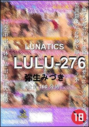 LULU-276torrent