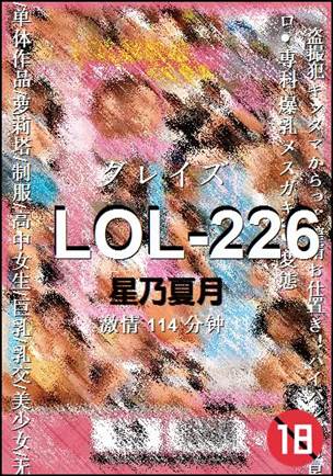 LOL-226torrent