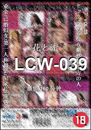 LCW-039torrent