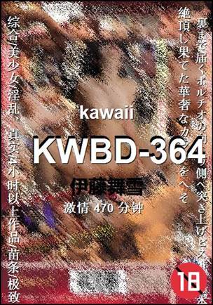 KWBD-364torrent