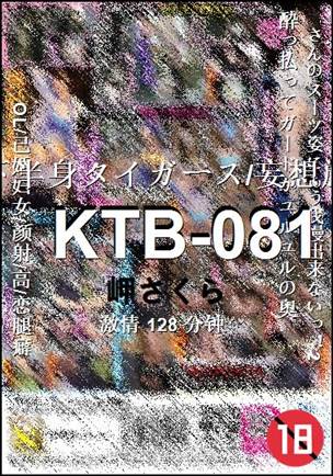 KTB-081torrent