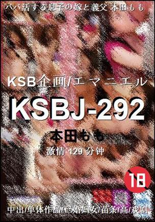 KSBJ-292torrent