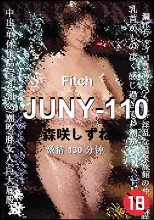 JUNY-110torrent