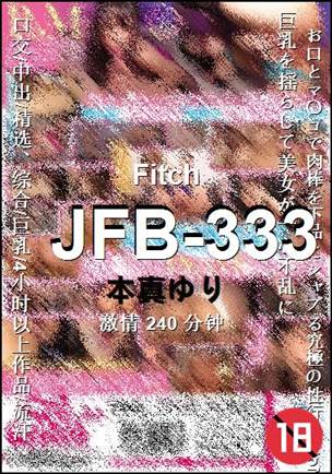 JFB-333torrent