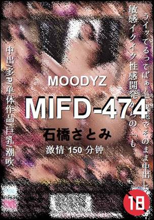 MIFD-474torrent