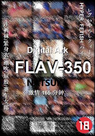 FLAV-350