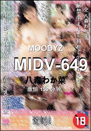 MIDV-649torrent