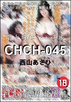 CHCH-045torrent