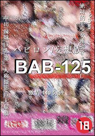 BAB-125torrent